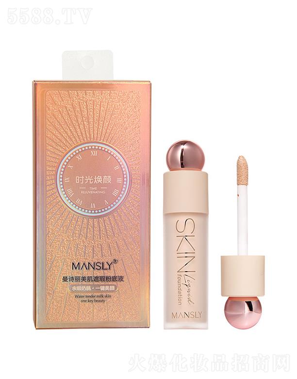 �V��ޱ�л��yƷ���޹�˾����Ԋ��������覷۵�Һ ˮ���i�y������Óɫ�p͸�۵�