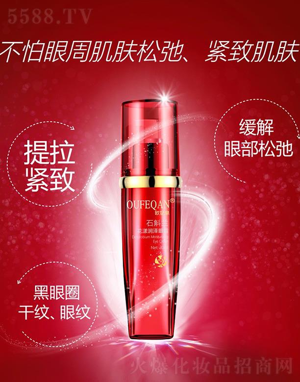 �V��ԣ�wɏ���yƷ���޹�˾���W��Ȫʯ���m����������˪