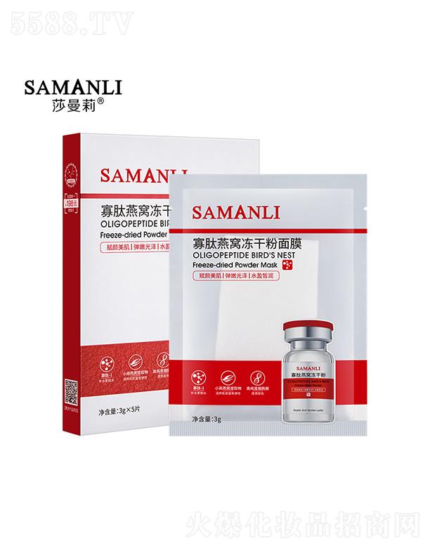 �V��Ӣ�ۇ��H����Ƽ����޹�˾��ɯ���������C���ɷ���Ĥ 3g�aˮ�����澏���o