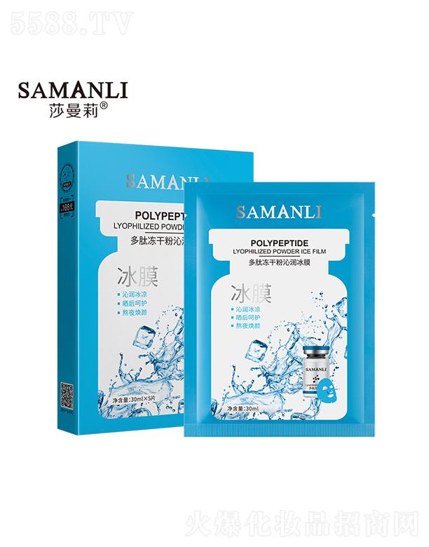 �V��Ӣ�ۇ��H����Ƽ����޹�˾��ɯ������ă��ɷ��ߝ���Ĥ 30mlx5Ƭ �aˮ�������澏���o