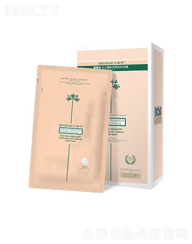 �����f�������tˎ���yƷ���g�_�l���޹�˾����퍲����_ľ�aˮ����������o��Ĥ 25ml