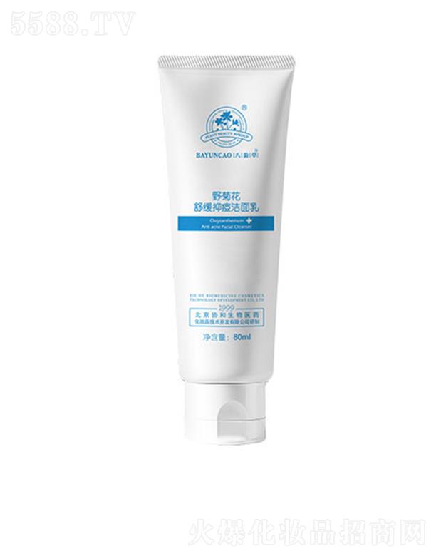 �����f�������tˎ���yƷ���g�_�l���޹�˾����퍲�Ұ�ջ��澏�ֶ������� 80ml