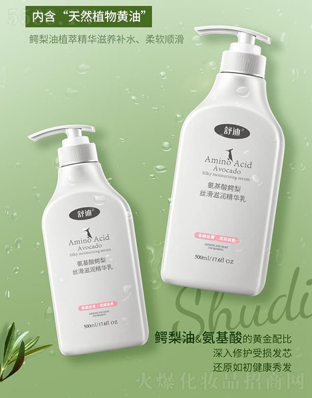 �V�ݴ��ƻ��yƷ���޹�˾����ϰ������{��z���̝����A�� 500ml