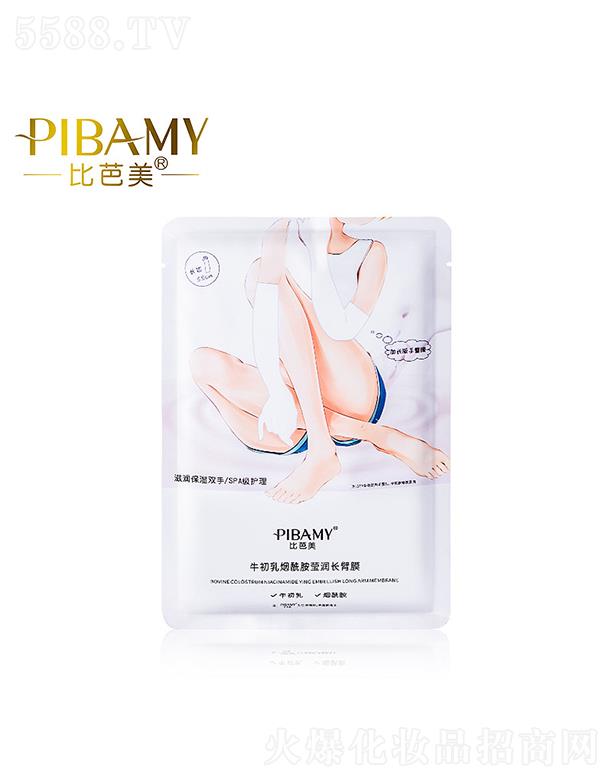 �V�ݽ�ϲ���yƷ���޹�˾���Ȱ���ţ���韟��������(r��n)�L(zh��ng)��Ĥ �a(b��)ˮ������o(h��)����̝�(r��n)