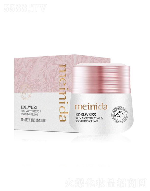 �V����¶�˻��yƷ���޹�˾���V����¶��  �����_ѩ�q����͸��˪  50g   �aˮ���B