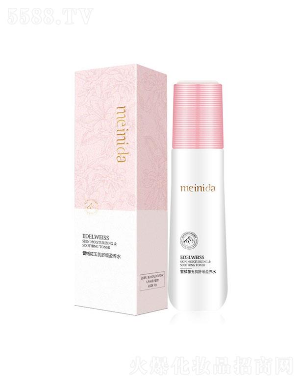 �V����¶�˻��yƷ���޹�˾���V����¶��  �����_ѩ�q�������ӯ�Bˮ  100ml  �aˮ����