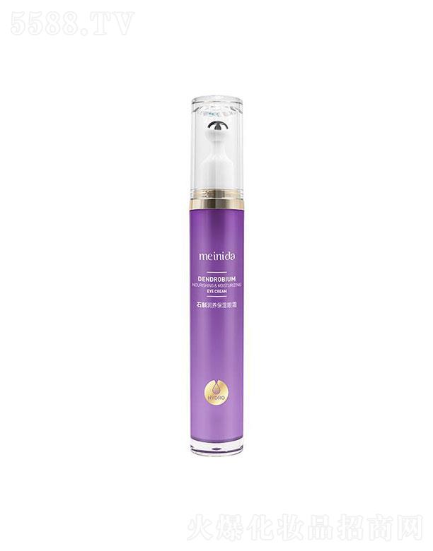 �V����¶�˻��yƷ���޹�˾���V����¶��  �����_ʯ�����B������˪  20g   �aˮȥ�۴�