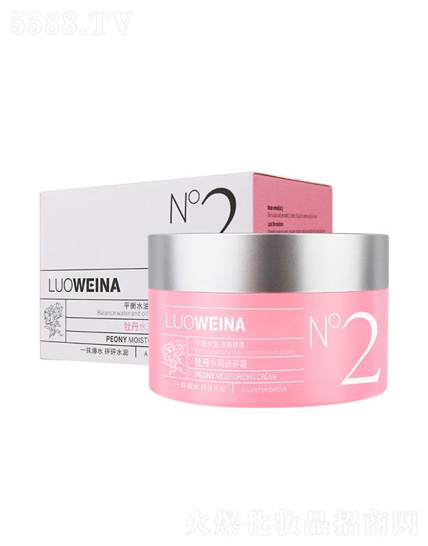 �V����¶�˻��yƷ���޹�˾���V����¶��  �_�S��ĵ��ˮ������˪  50g   �aˮ�̝�