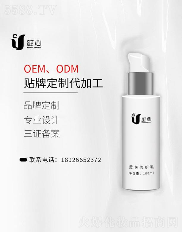 �V�����Ļ��yƷ���޹�˾���V������  �����S�����o��  100ml   �aˮ����