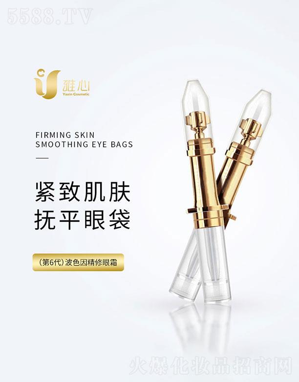 �V�����Ļ��yƷ���޹�˾���V������  ����A����˪  ���񵭻����y   ������