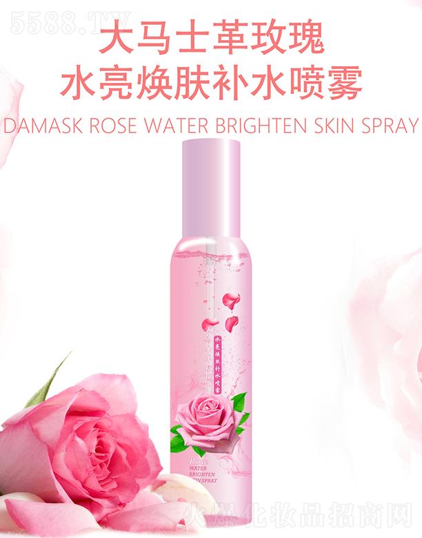 �V�|�W�����yƷ���޹�˾���n��õ���aˮ���F 150ml