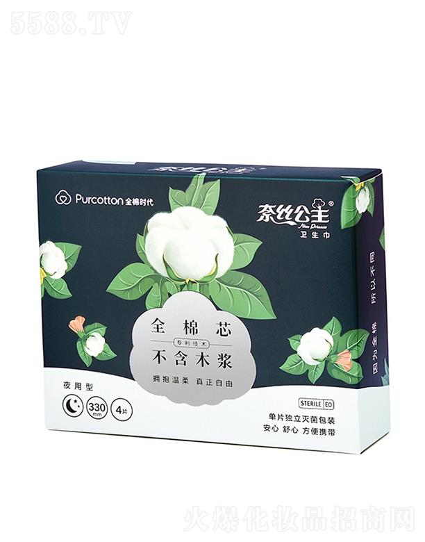 ����ȫ�ޕr���Ƽ����޹�˾���νz����2017ȫ��о330ҹ���l(w��i)���� 4Ƭ/��