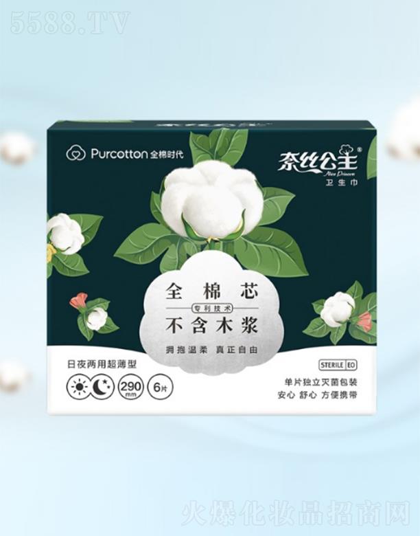 ����ȫ�ޕr���Ƽ����޹�˾���νz����2017ȫ��о290��ҹ���ó����l(w��i)���� 6Ƭ/��