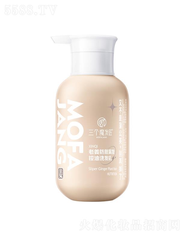 �V�|�ά��s�����������޹�˾������ħ�l����Ó����ϴ�l�� 400mL