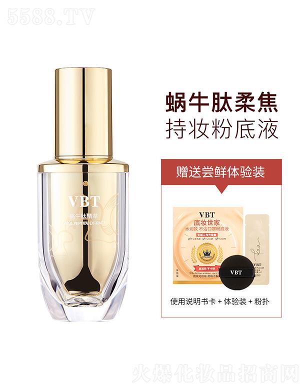 ���^�Ѕf����������޹�˾��VBT΁ţ�ĳ֊y�۵�Һ