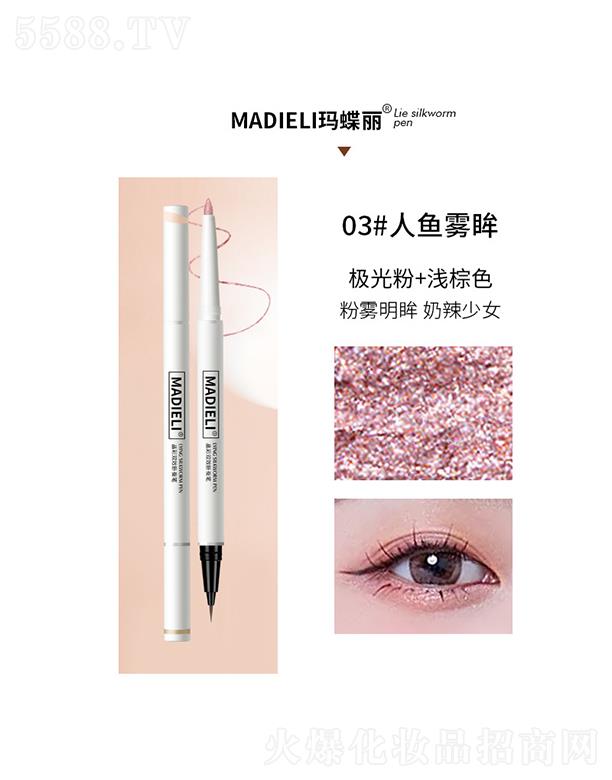 ���^�Ѕf����������޹�˾���������p�^�P�Q�P03#���~�F��