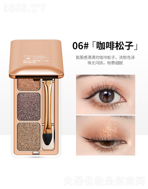 ���^�Ѕf(xi��)���(x��)�������޹�˾��FOMIX�k�W�ؾ���ɫ��Ӱ�P06#��������