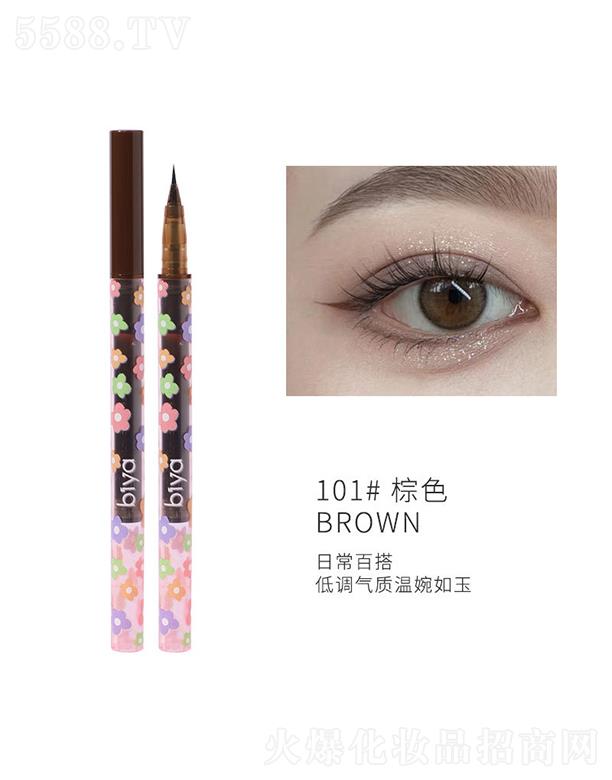 ���^�Ѕf����������޹�˾�����������׮��P�Q�P101#��ɫ