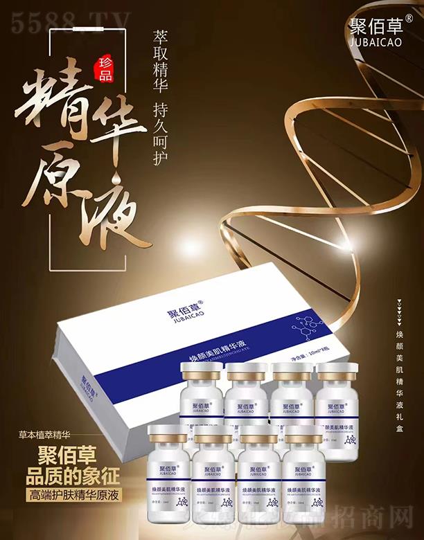 �����h����������Ƽ����޹�˾���۰۲ݟ���������AҺ