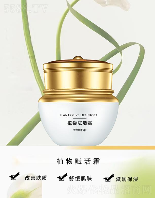 �����h����������Ƽ����޹�˾���۰۲�ֲ���x��˪