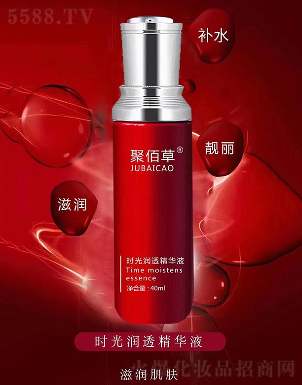 �����h����������Ƽ����޹�˾���۰۲ݕr�❙͸���AҺ