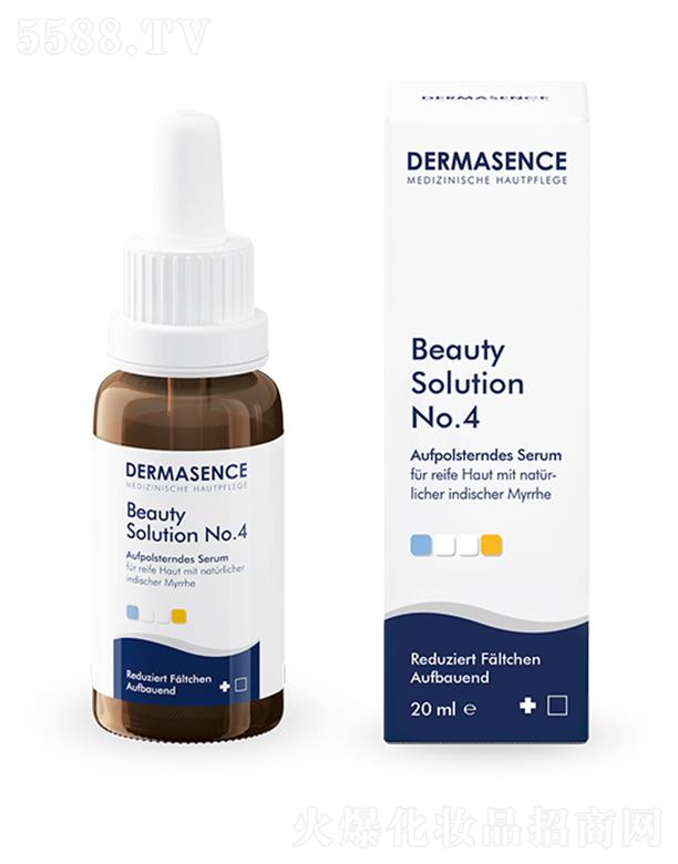 �����W�������H�Q�����޹�˾��DERMASENCE4 ̖��������AҺ 20ml