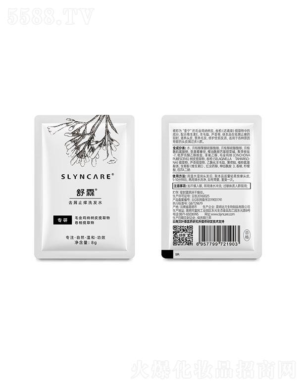 �����h(yu��n)��������Ʒ���޹�˾������ȥмֹ�Wϴ�l(f��)ˮ   8g�b