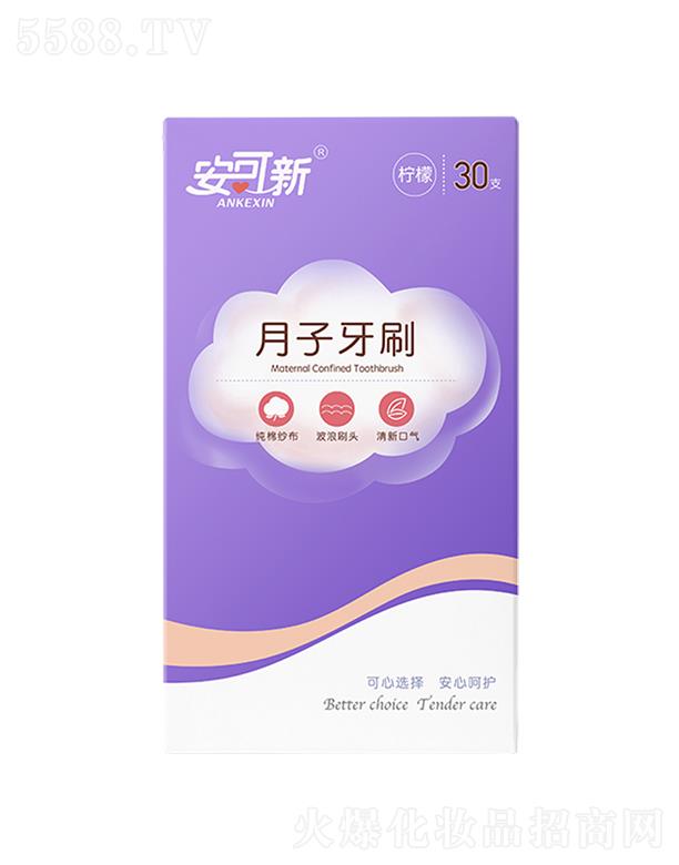 ɽ�|��l�l����Ʒ���޹�˾��������������ˢ 30֧�b