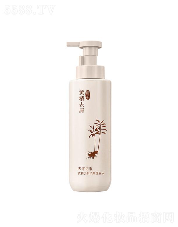 �V�|��Ʒ����Ƽ����޹�˾���V�|��Ʒ  ����ӛ���S��ȥм���ϴ�lˮ  500ml   ȥмֹ�W