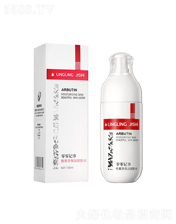 �V�|��Ʒ����Ƽ����޹�˾���V�|��Ʒ  ����ӛ���ܹ��ձ����n�wˮ  150ml   �����ᱣ��