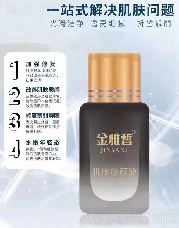 ����Ʒ�y���ݿƼ��lչ���޹�˾������𪼡�׃��Һ