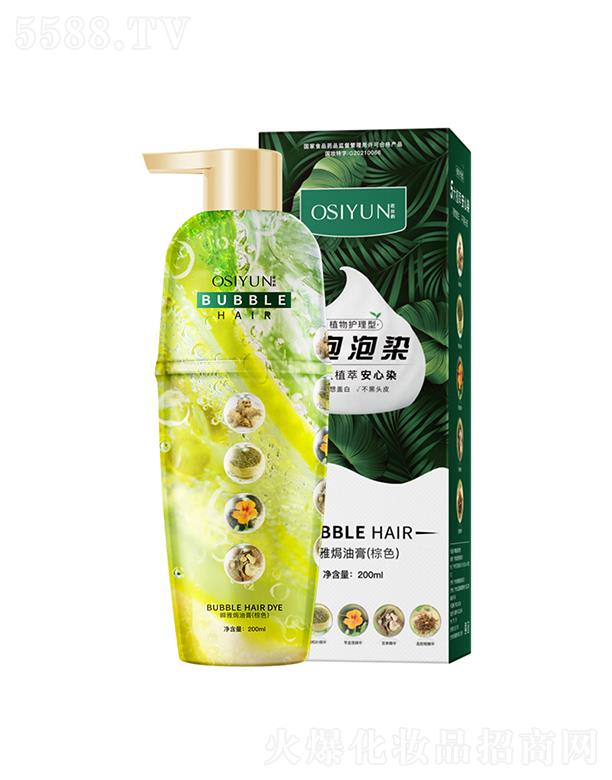 �V�݊W������Ƽ����޹�˾���W�z�˲�şh�͸ࣨ��ɫ��200ml�غ�ϴ�lˮ����Ⱦ