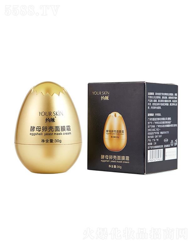 �V�ݘO������Ƽ����޹�˾���s�w��ĸ�њ���Ĥ˪ 30g�aˮ����o�������wɫ