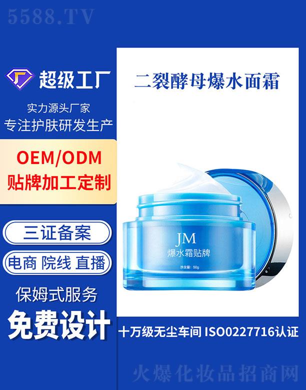 �V�ݻ�������Ƽ����޹�˾���V�ݻ���  ���׶��ѽ�ĸ��ˮ��˪   �a(b��)ˮ�iˮ