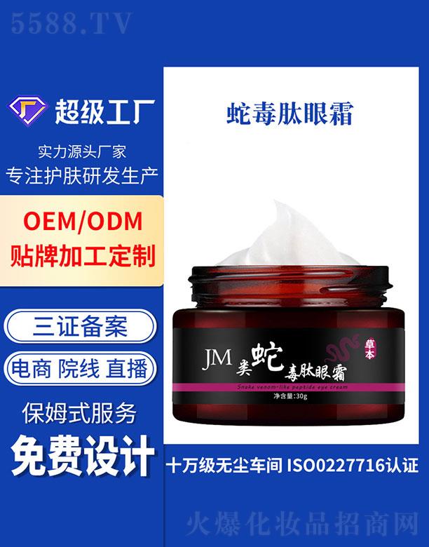 �V�ݻ�������Ƽ����޹�˾���V�ݻ���   �����߶�����˪  ��ƽ���y   �����۴�