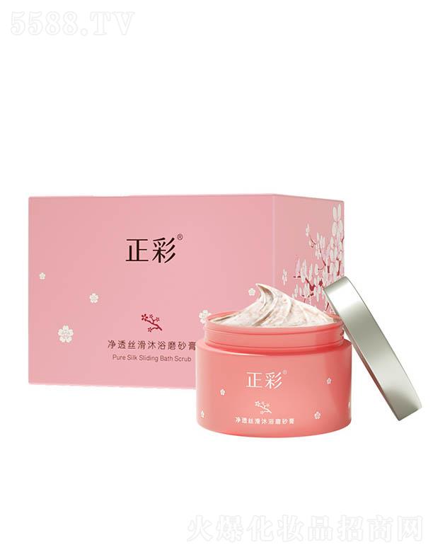 �V�ݓP�⻯�yƷ���޹�˾�����ʃ�͸�z����ԡĥɰ�� ȥ�uƤȥ���|��Ƥ