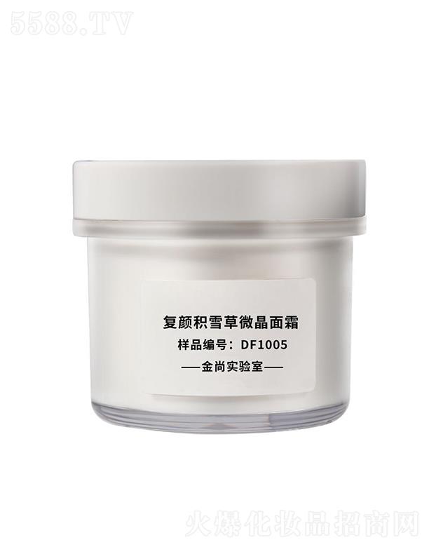 �V���н��л��yƷ���޹�˾�����Џ�eѩ��΢����˪ �aˮ�o���澏���o˪