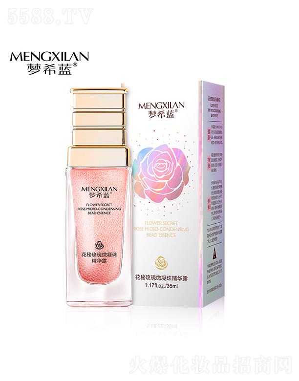 �V��Ӣ�ۇ��H����Ƽ����޹�˾����ϣ�{õ��΢���龫�A¶ 35ml�̝��o�¾��AҺ