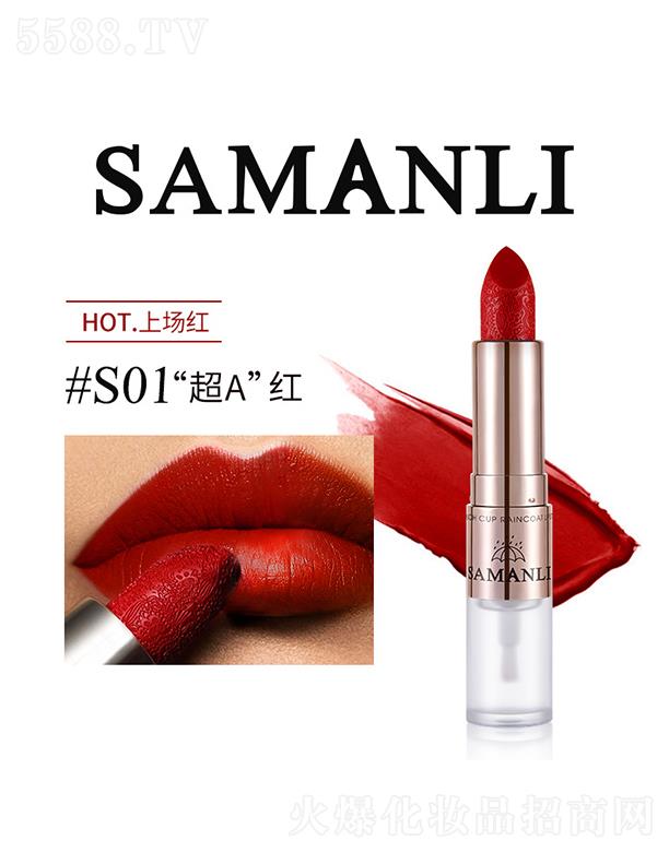 �V��Ӣ�ۇ��H����Ƽ����޹�˾��ɯ����񻨿ڼt����#S01�ϓP�t ��ɫ��ˮ����ɫ