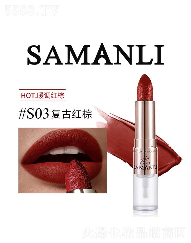 �V��Ӣ�ۇ��H����Ƽ����޹�˾��ɯ����񻨿ڼt����#S03�͹żt�� ���׹λ��������L���y