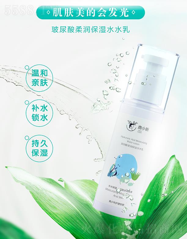 �Ȱ����V�ݣ���(g��)���o(h��)����Ʒ���޹�˾��¹С�²������᝙(r��n)����ˮˮ�飨�������o(h��)�팣�У�