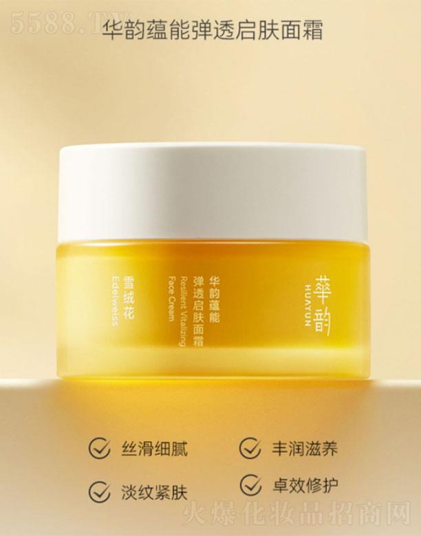 �Ϻ����ɻ��yƷ���޹�˾���A��N�܏�͸���w��˪