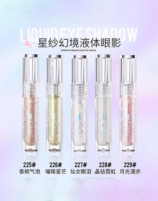 �V������¶���yƷ���޹�˾��Klaisy�Ǽ��þ�Һ�w��Ӱ