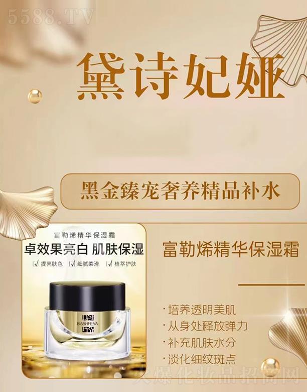 �V��Ʒ������Ƽ��l(f��)չ���޹�˾����Ԋ(sh��)���I����ϩ���A����˪