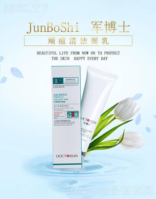 �V�ݱ�������Ƽ����޹�˾���·��B���坍����