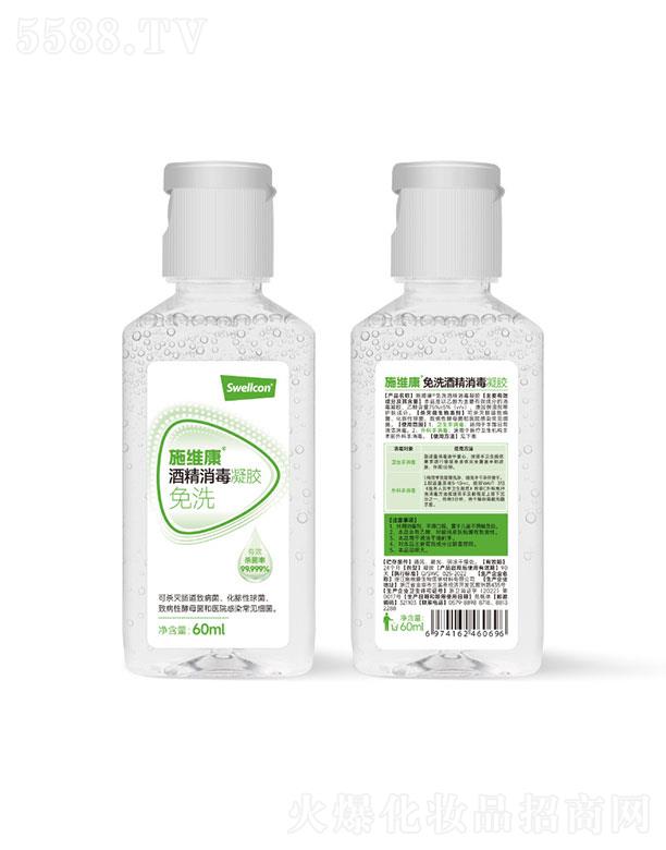 �㽭ʩ�S�������t�W�������޹�˾��ʩ�S�����ñ�yʽ��ϴ�ƾ��������z60ml