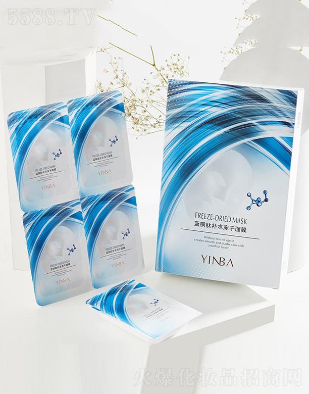 ���^�мμ�����Ƽ����޹�˾��YINBA����{�~���aˮ������Ĥ 18mgX8Ƭ