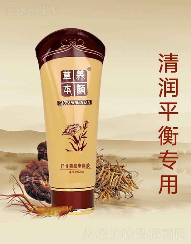 ��������ɏ�_����Ƽ����޹�˾���ݱ��B���ʾհ�Ħ���z 120g