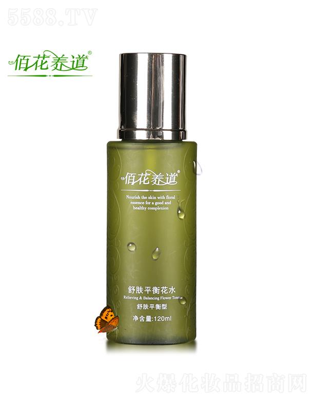 ��������ɏ�_����Ƽ����޹�˾���ۻ��B�����wƽ�⻨ˮ 120ml