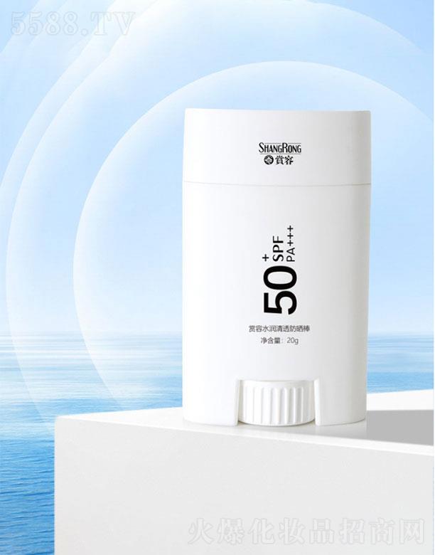 �V���ż����yƷ�������޹�˾���p��ˮ����͸���x